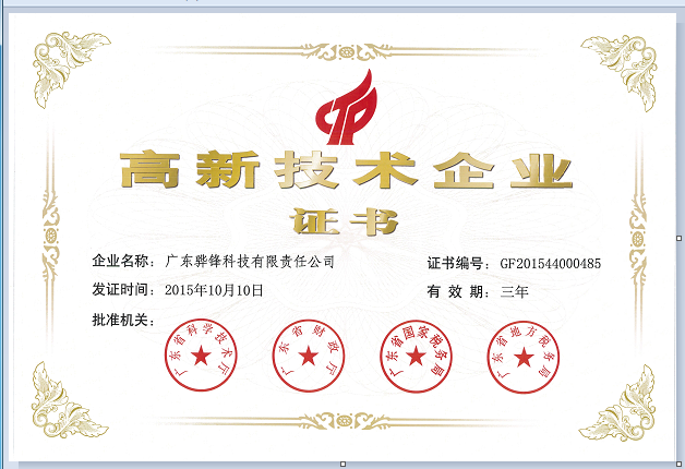QQ截圖20160415153409.png