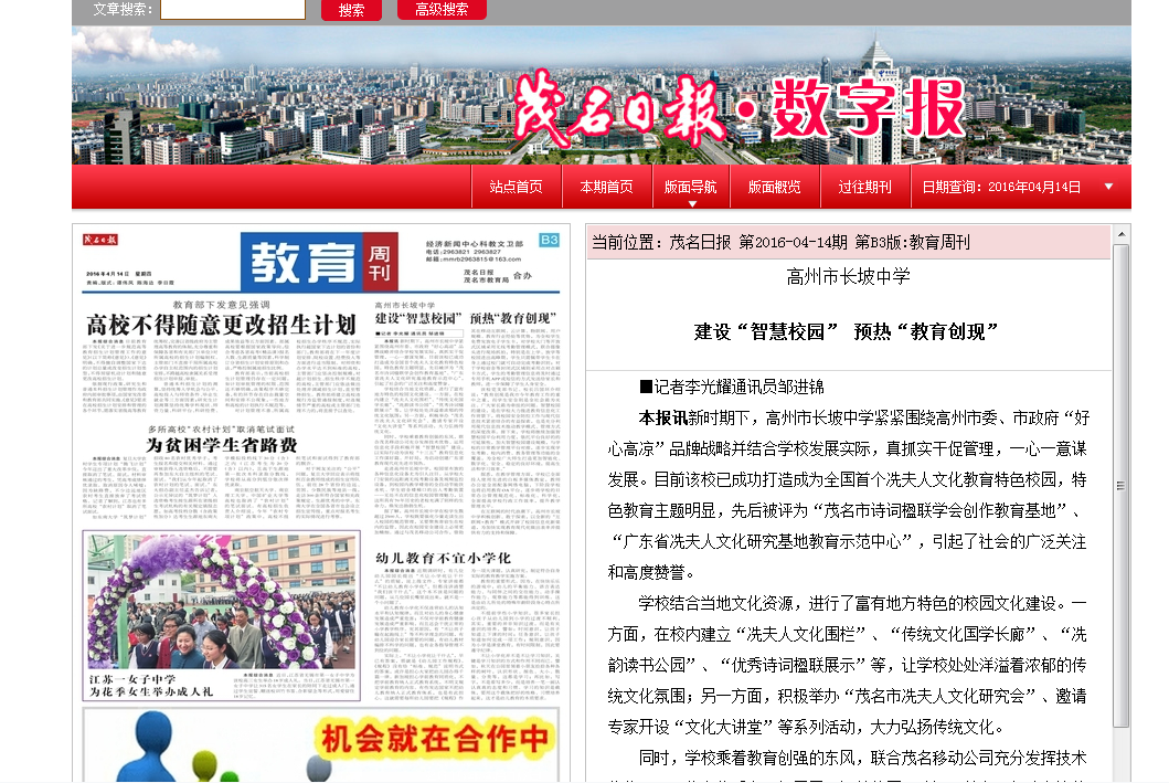 QQ截圖20160422141752.png QQ截圖20160422141752.png